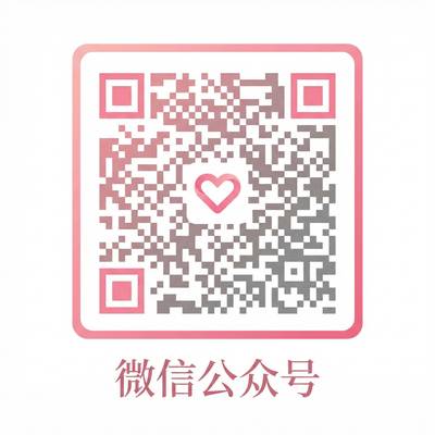 四虎微信公众号二维码